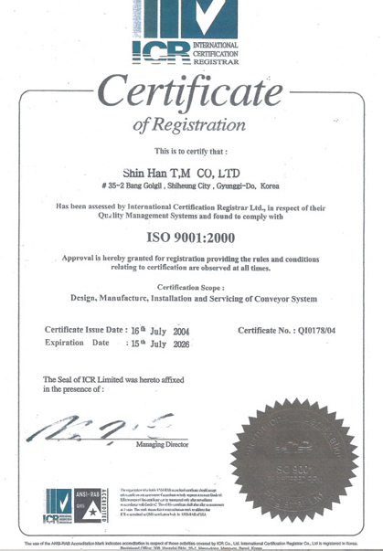 ISO9001 