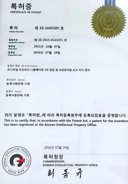 유니버설 조인트의 니들베어링 2차 압입 및 코킹장치용 요크 지지장치 