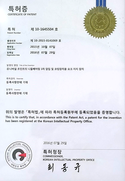 유니버설 조인트의 니들베어링 1차 압입 및 코킹장치용 요크 지지장치 